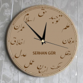 Osmanlıca Yazılı Ahşap Duvar Saati